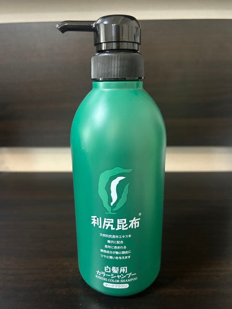 利尻カラーシャンプーA & カラーケアコンディショナー　各500ml 未開封