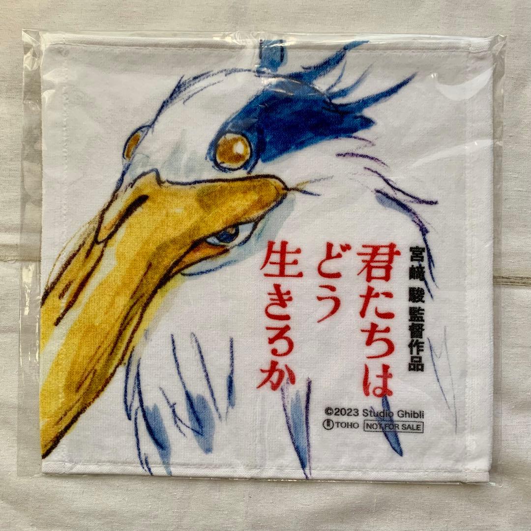 ジブリ 君たちはどう生きるか ハンドタオル 注プレ非売品 宮崎駿 スタジオジブリ