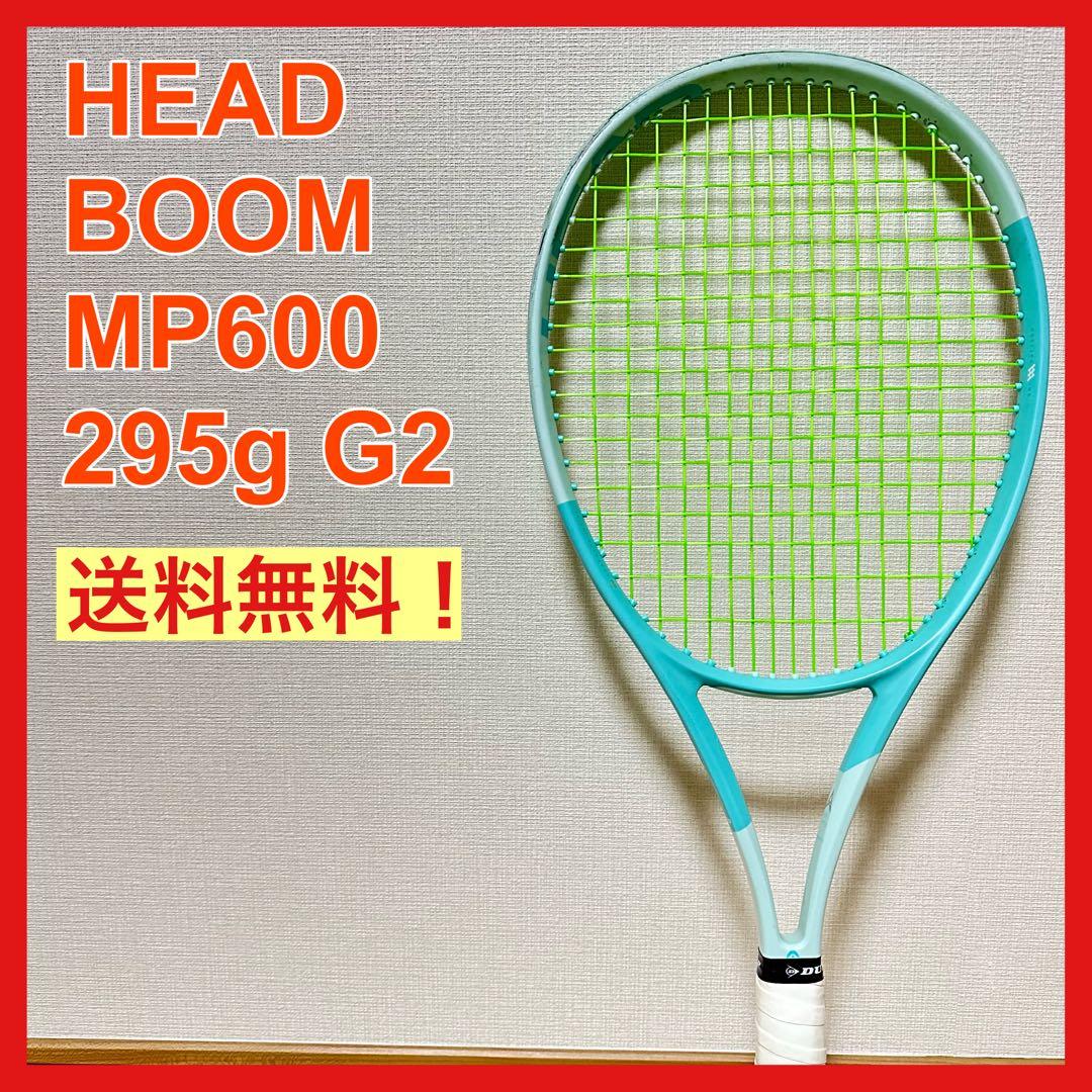 HEAD ヘッド BOOM ブーム MP600 295g G2