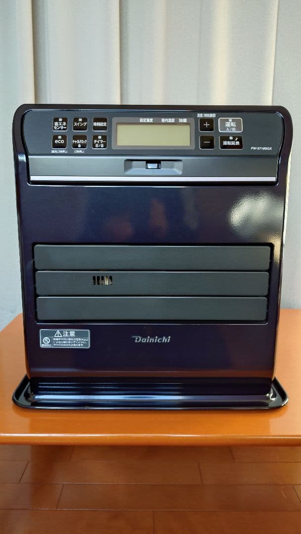 aka  Dainichi FW-3718SGX【美品】2018年製