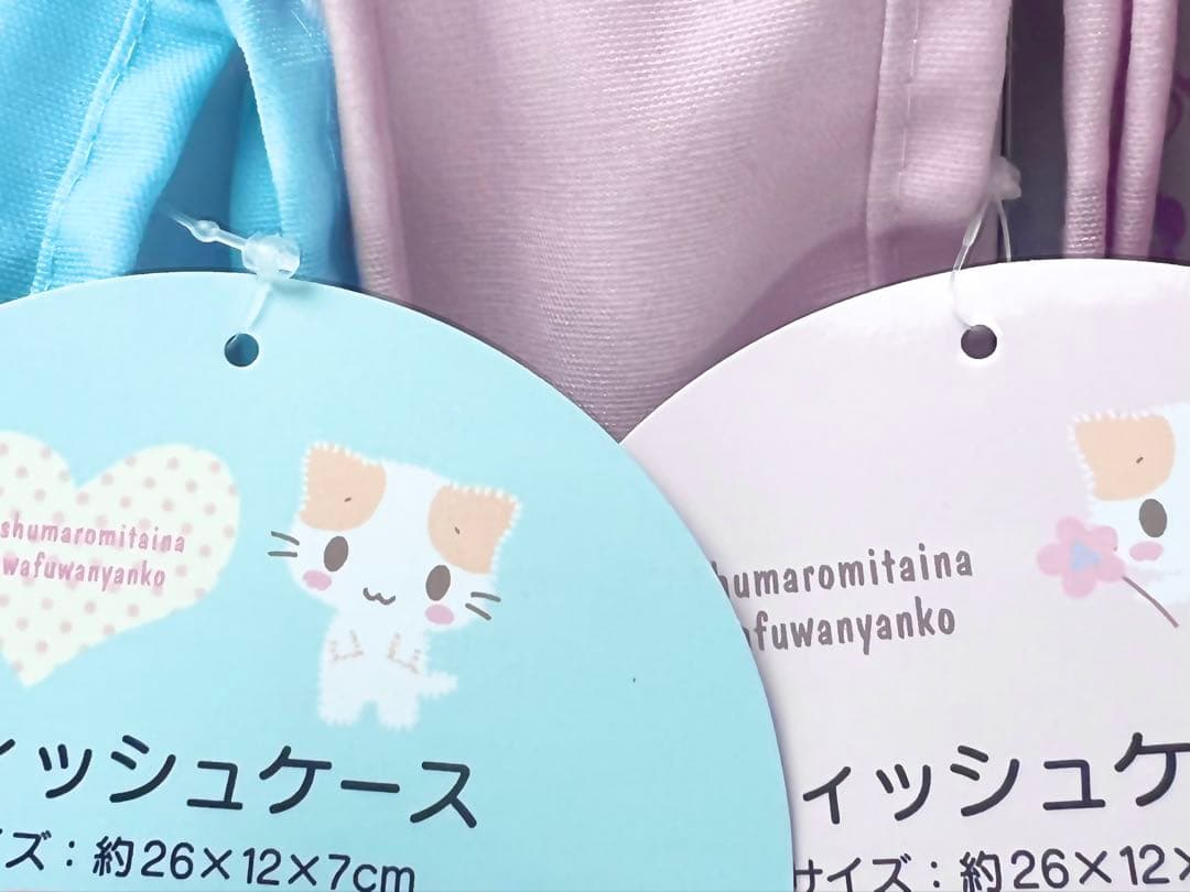 ♡新品♡レア マシュマロみたいなふわふわにゃんこ 6点 サンリオ 収納 ポーチ