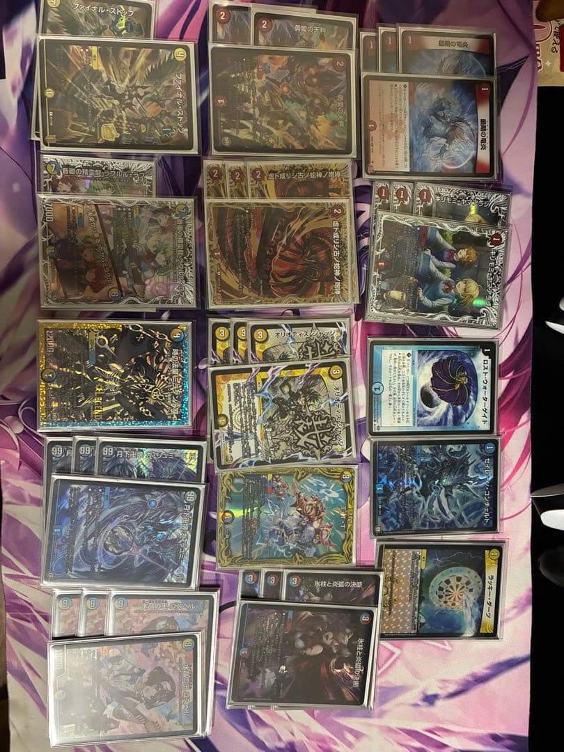 ポ*ン様 デュエマ ラッカゴスペル 高レート