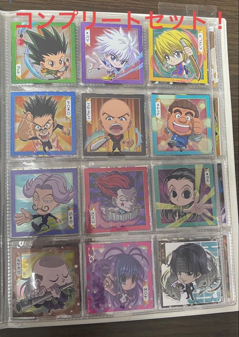 HUNTER×HUNTER シール×ウエハースvol.1 コンプリートセット