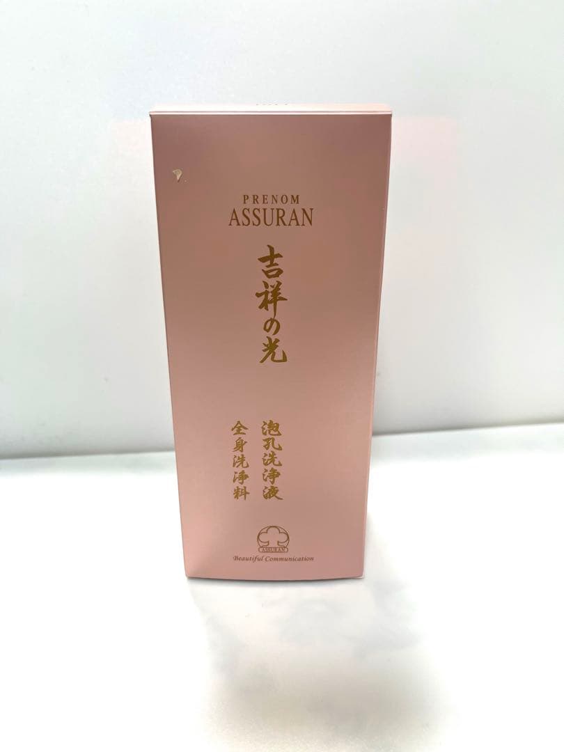 アシュラン　吉祥の光　泡孔洗浄液