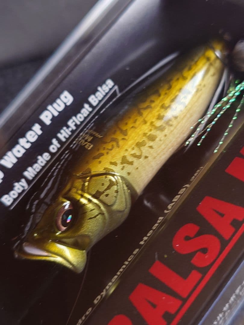 メガバス ito バルサマックス BALSA MAX バスB 新品未開封