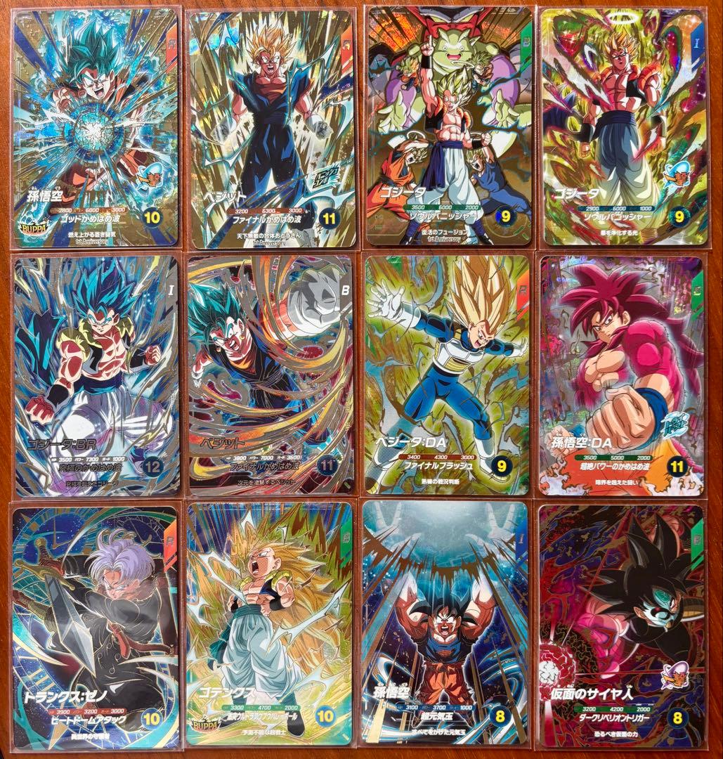 ドラゴンボールスーパーダイバーズ　7弾SEC GDR 12枚セット