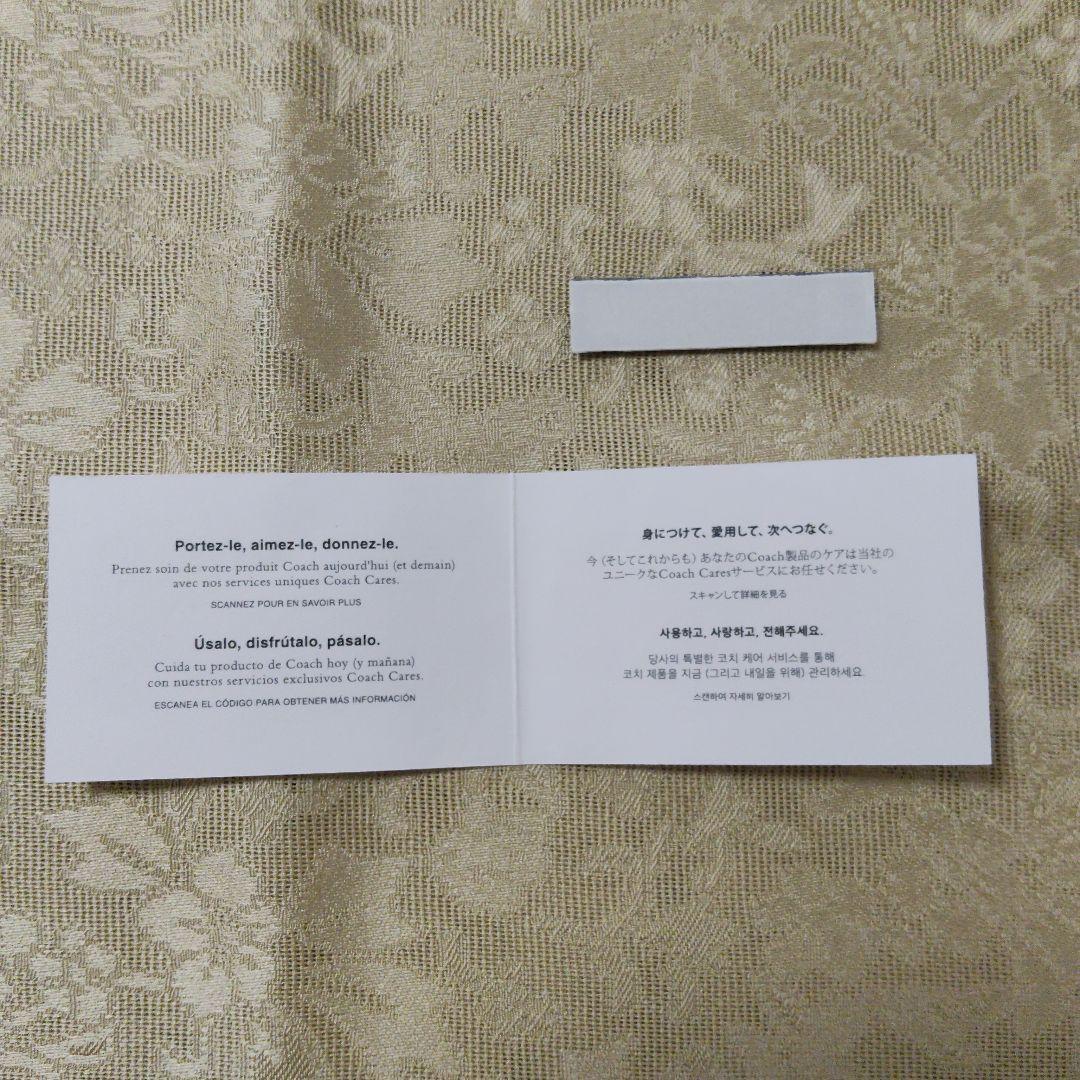 未使用 コーチ ノートカバーセット シグネチャー ダークブラウン/ブラック