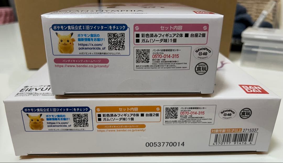 ポケモン　スケールワールド　フィギュア　イーブイ進化セット　ボタン＆ニンフィア