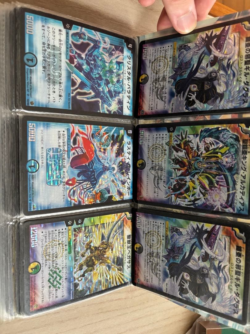 デュエル・マスターズカードまとめ売り
