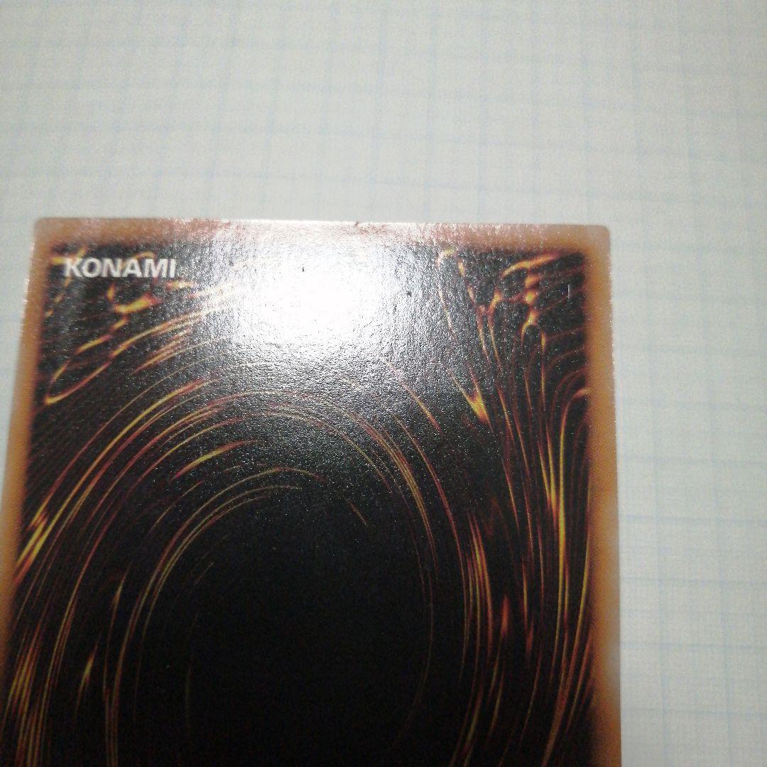 遊戯王　ブラックローズドラゴン　レリーフ　アルティメット