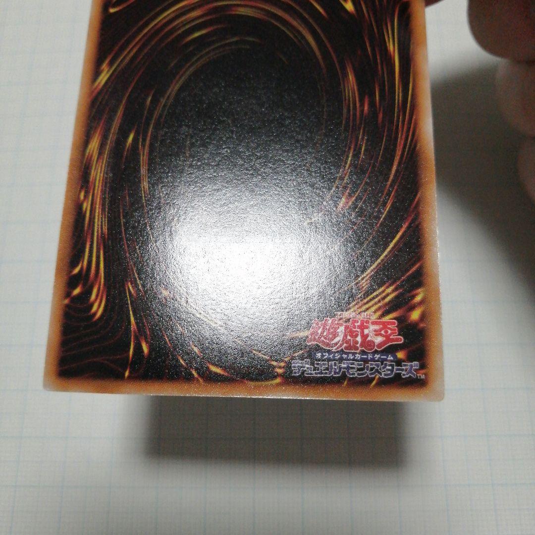 遊戯王　ブラックローズドラゴン　レリーフ　アルティメット