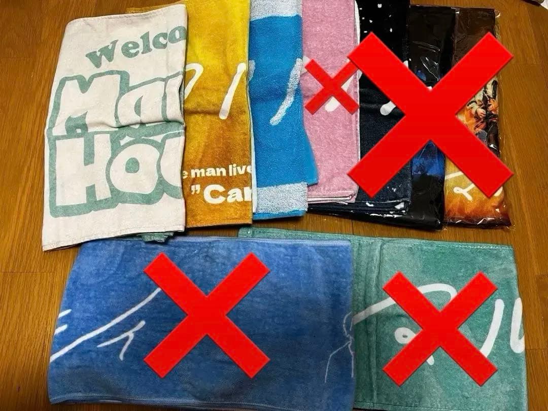 マルシィ タオル まとめ売り