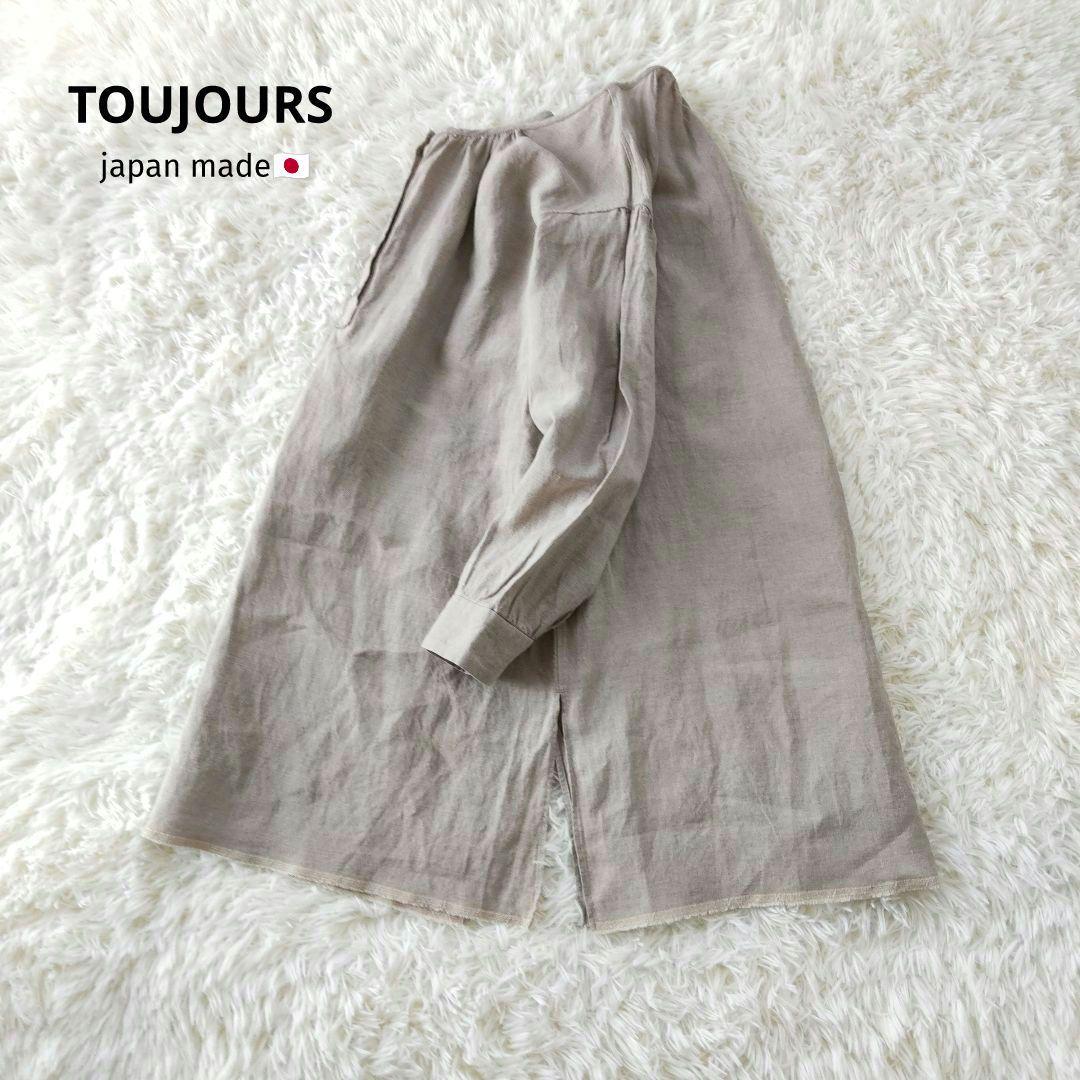 TOUJOURSトゥジュー⿻ヘンリーネックリネンチュニック