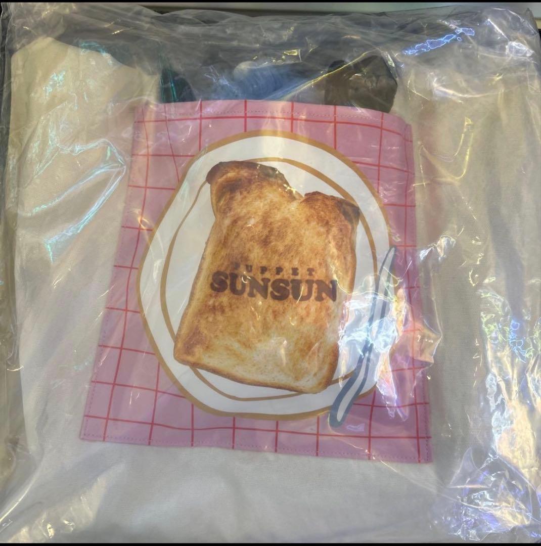 パペットスンスン 一番くじ B賞 ぬいぐるみ付きトートバッグ 期間限定値下げ！