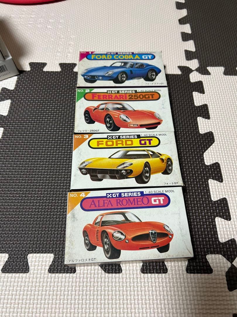 ビンテージプラモデル1/40