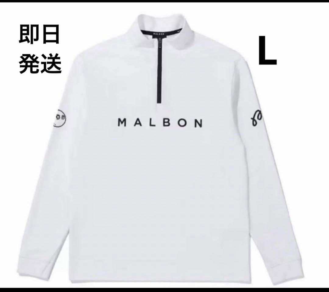 白　L 新品　マルボンゴルフ MALBON GOLF 　ハーフジップ