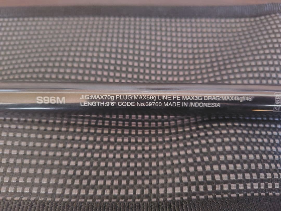 シマノ　コルトスナイパーXR S96M