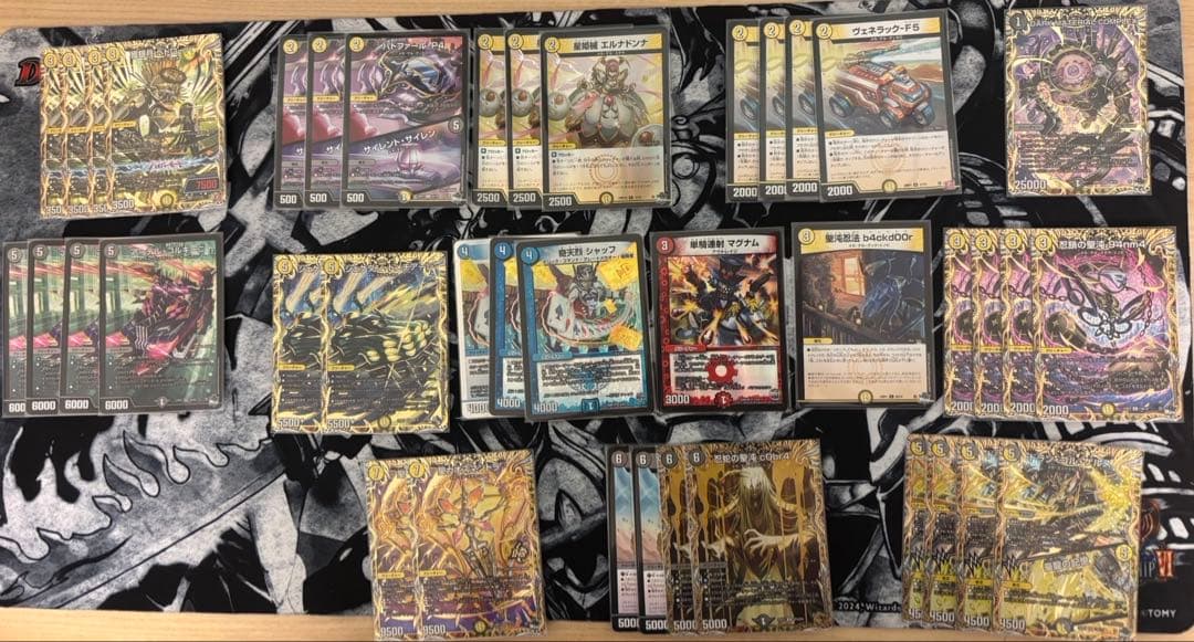 白黒メカ　ハイレート