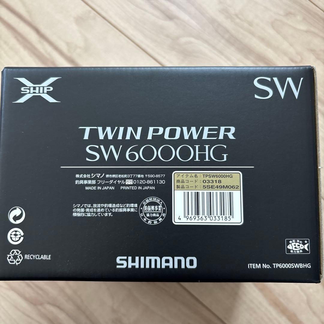 シマノ　15ツインパワーSW6000HG