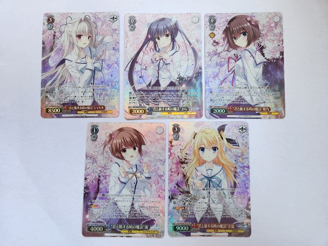 D.C.Ⅲ　君と旅する時の魔法　５枚セット