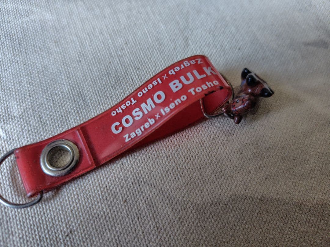 コスモバルク/JRA賞　ぬいぐるみ　競馬　AVANTI