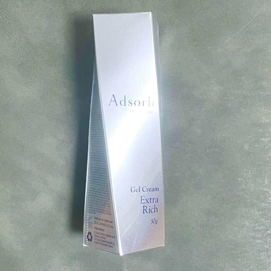 Adsorb アドソーブ ゲルクリーム　エクストラ　リッチ　30g