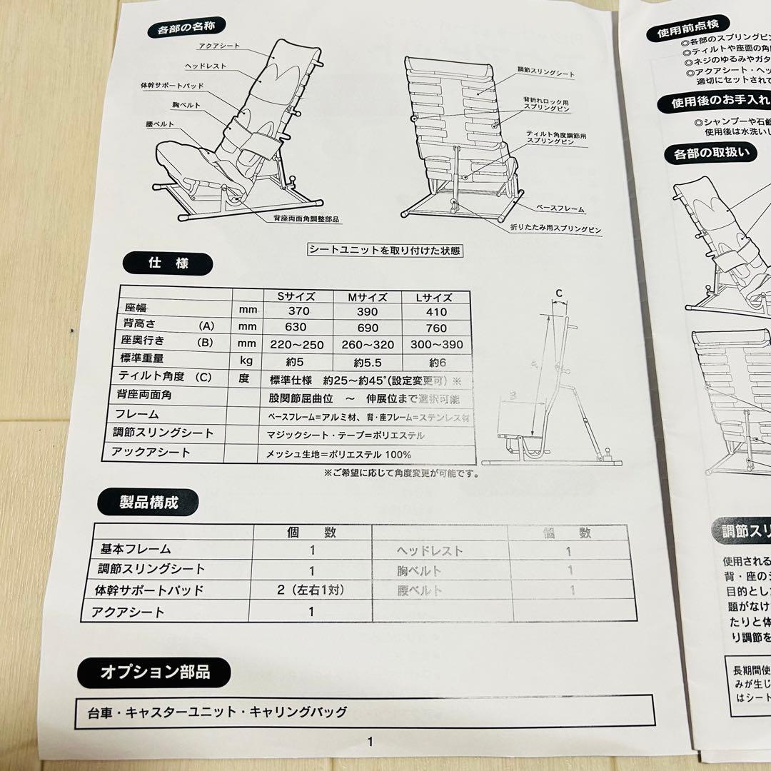 アクアピット メッシュ バスチェア 折りたたみ式 ライトブルー 障がい児用