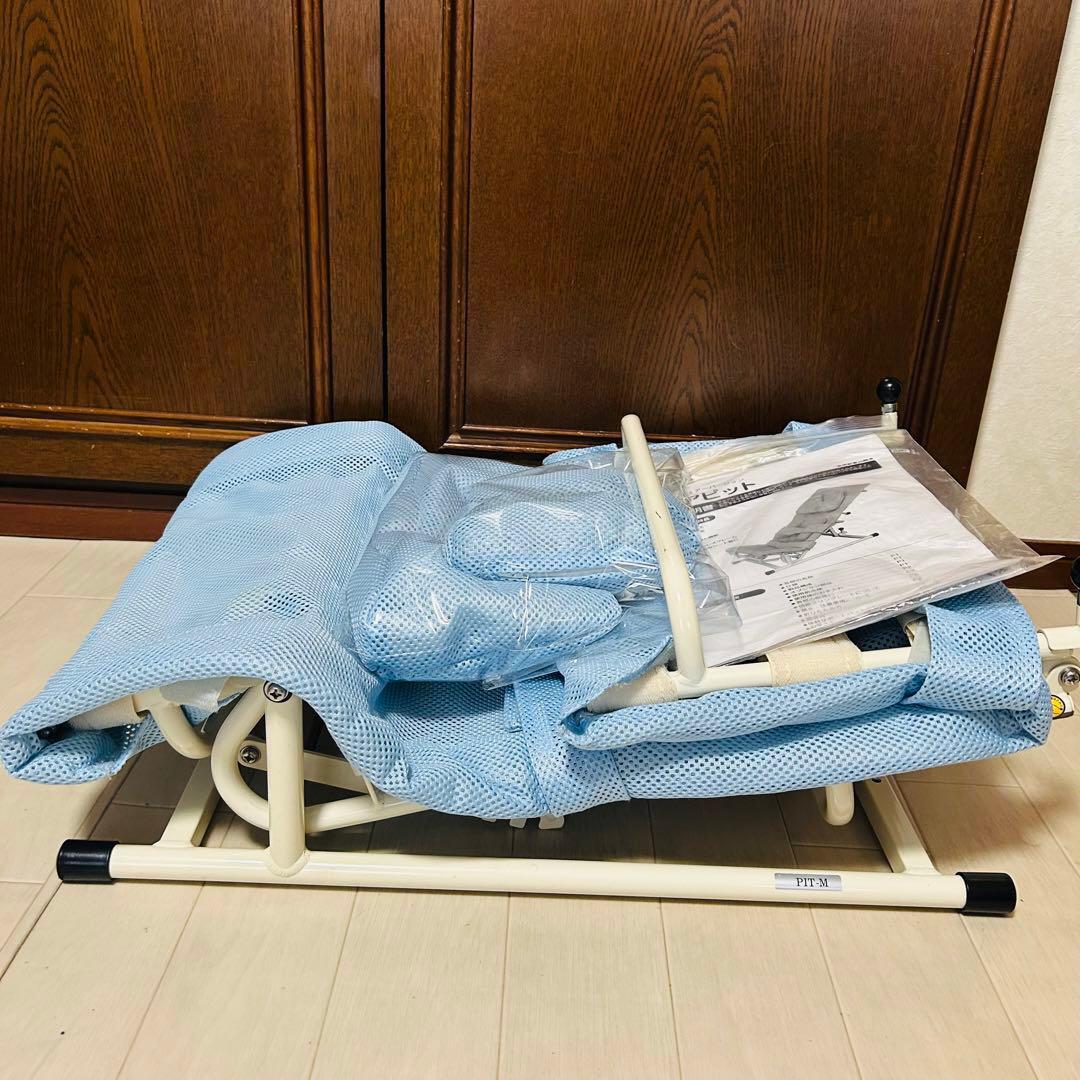 アクアピット メッシュ バスチェア 折りたたみ式 ライトブルー 障がい児用