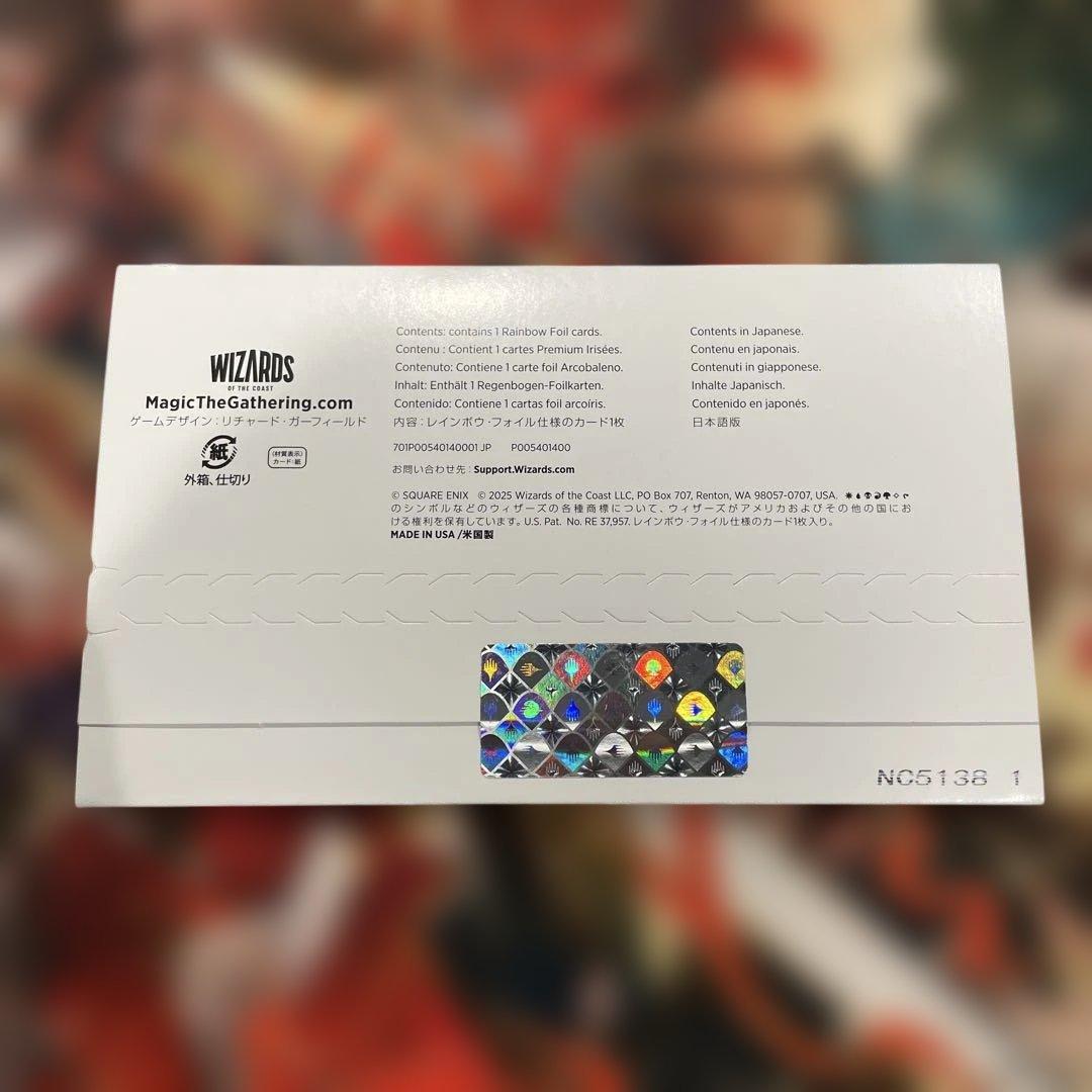 金粉の水蓮 英語版 ボーダーレス FOIL MTG FF 未開封