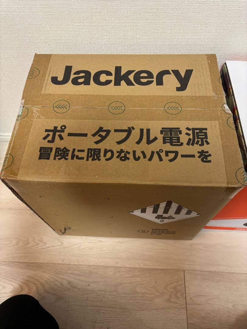 【PSEマーク有】Jackery ポータブル電源 1002Wh/1000