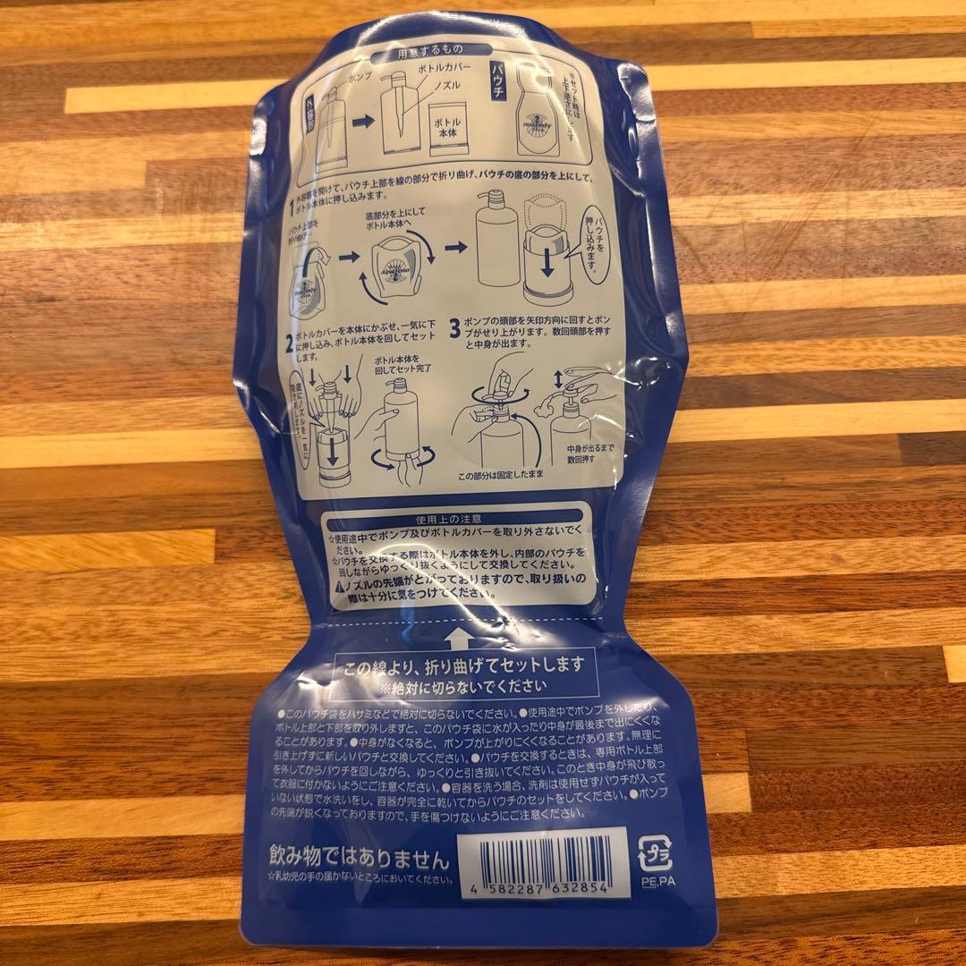 即納★ドクターリセラ　クレンジングジェル　500g