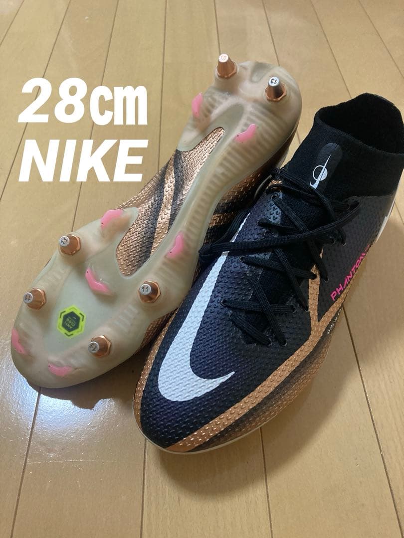 Nike Phantom サッカーシューズ 28㎝