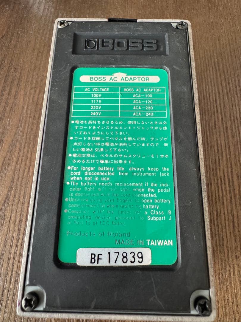 BOSS フランジャー BF-2