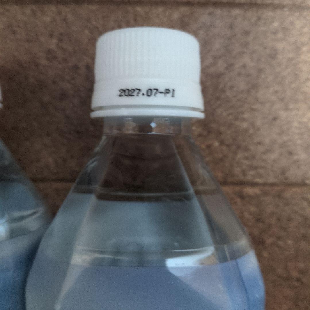 Life Essence 600ml 3本セット