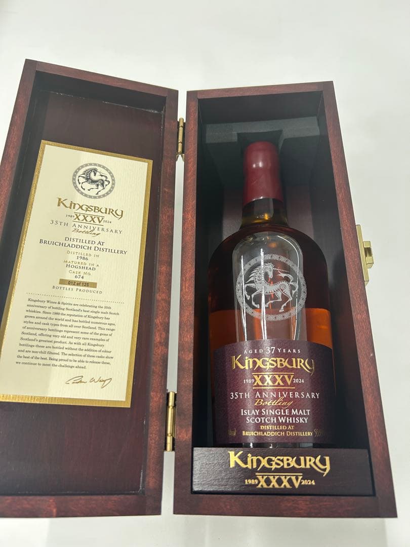Kingsbury 35周年記念 37年アイラシングルモルトウイスキー