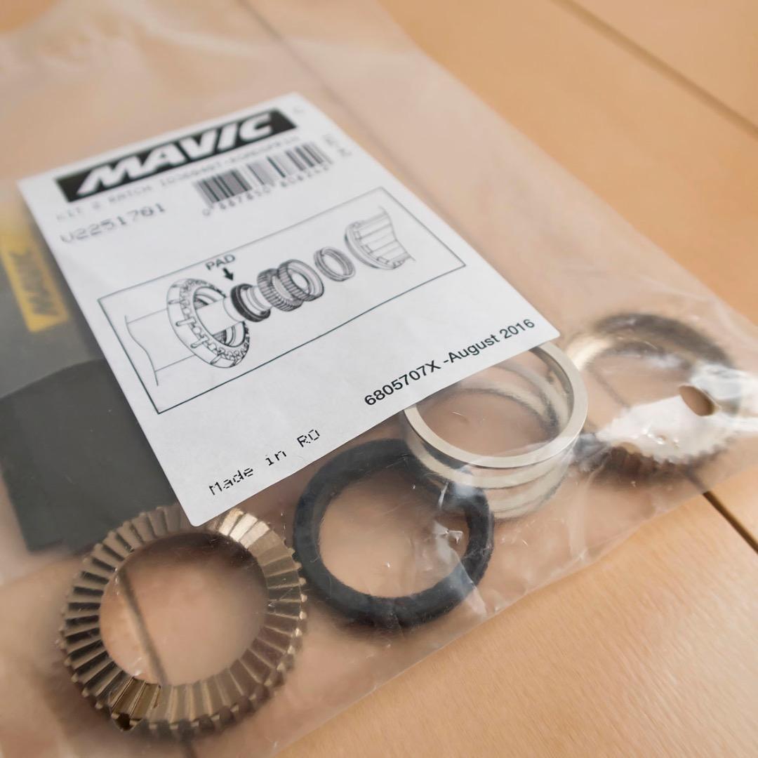 新品 送料無料 MAVIC ラチェット 2つ スプリング パッド グリス キット