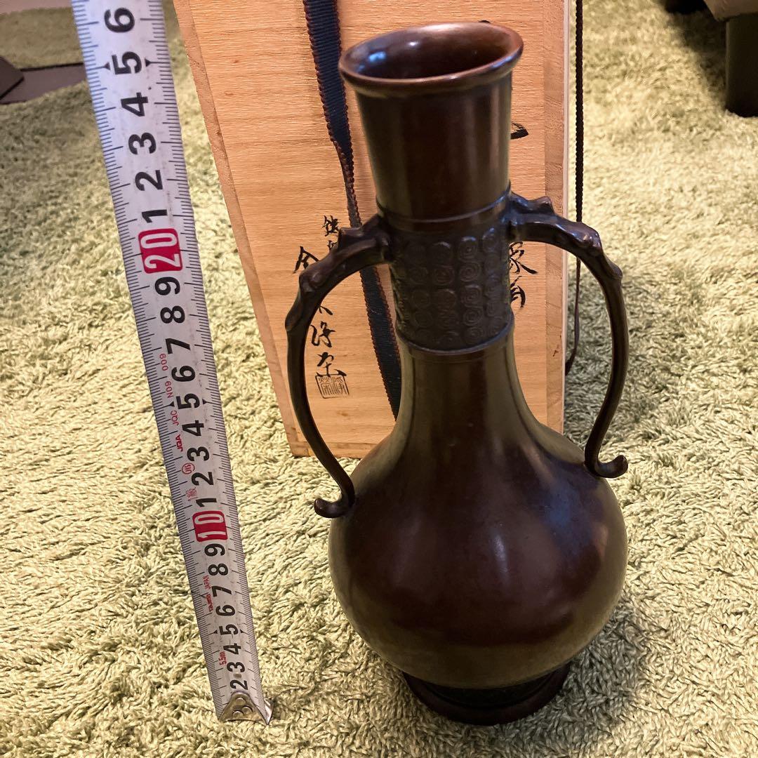 鋳師 金森浄栄 作 唐銅 花入 象耳