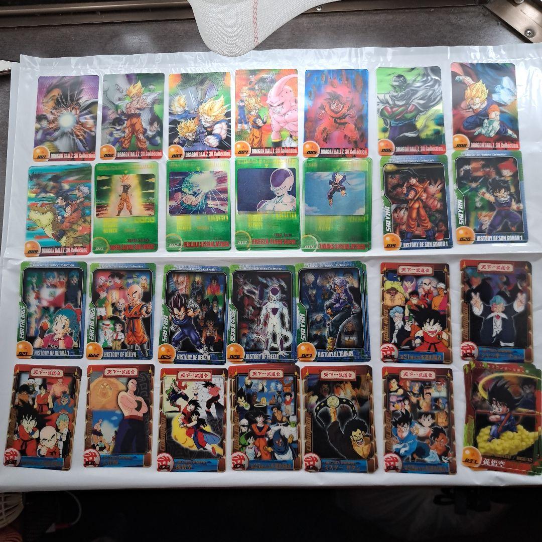 ドラゴンボールカード セット 計145枚