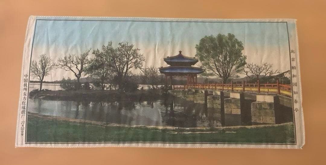 中国北京颐和園知春亭の刺繍風景画、アンティーク