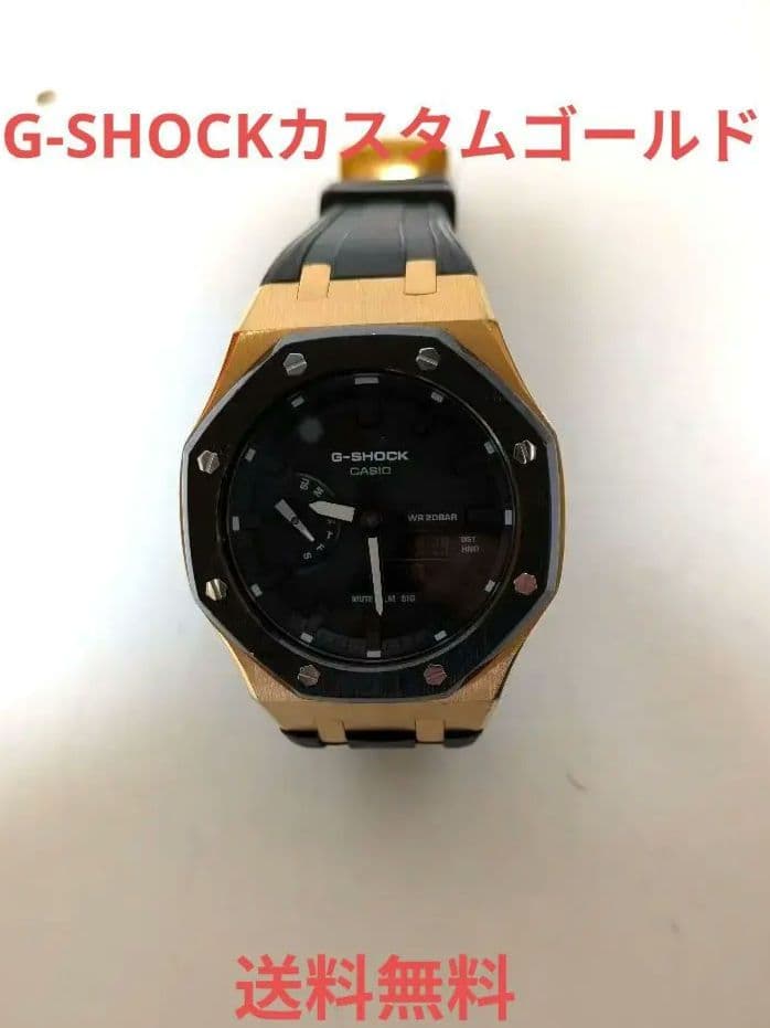 美品G-SHOCK デジタル腕時計 ブラック/ゴールドカスタム