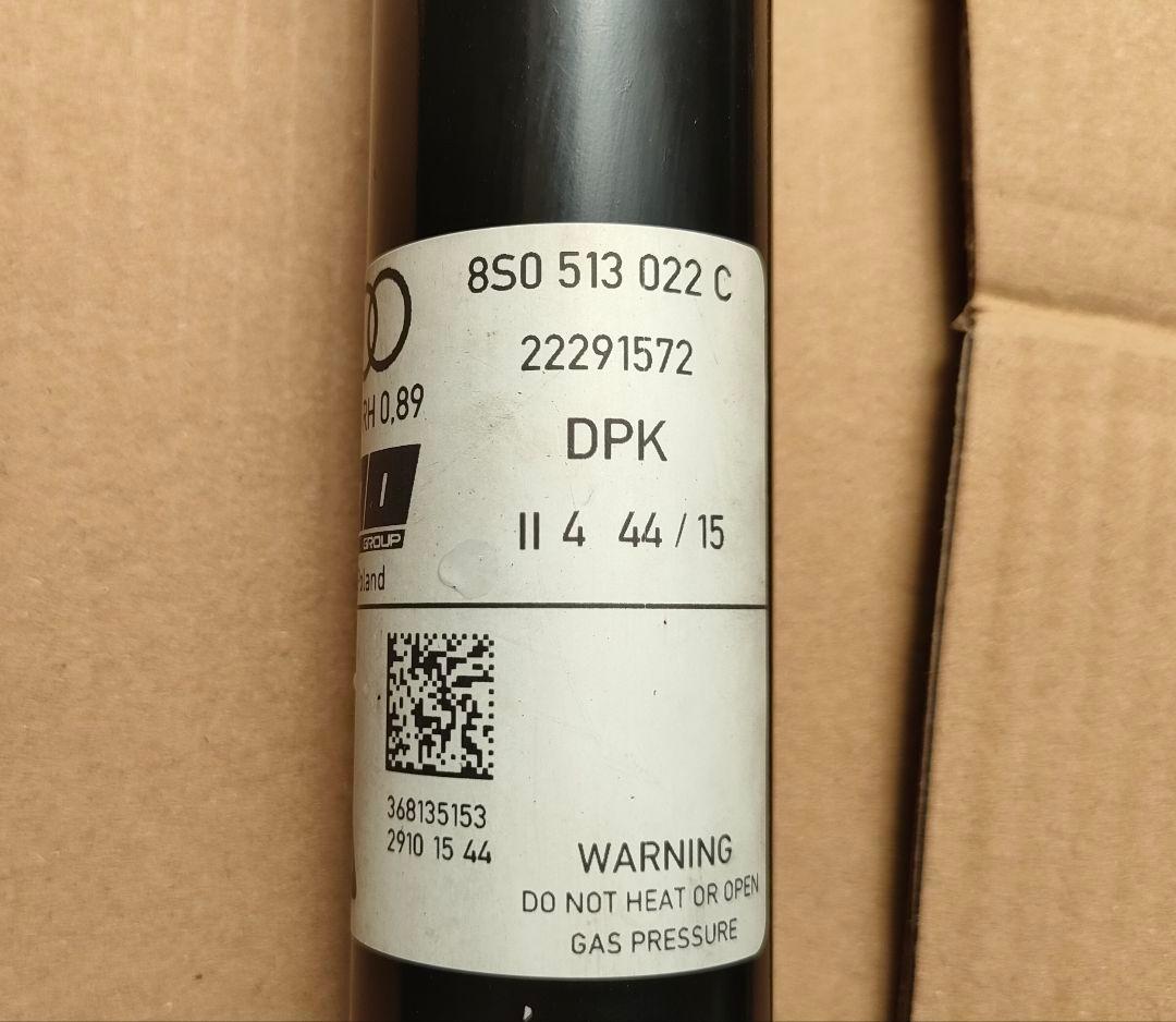 アウディ8S TT TTS A3 S3 8V リアマグネティックライド