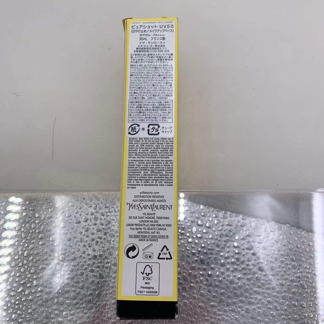 日焼け止め r704YvesSaintLaurenAirthinUVDefender30ml