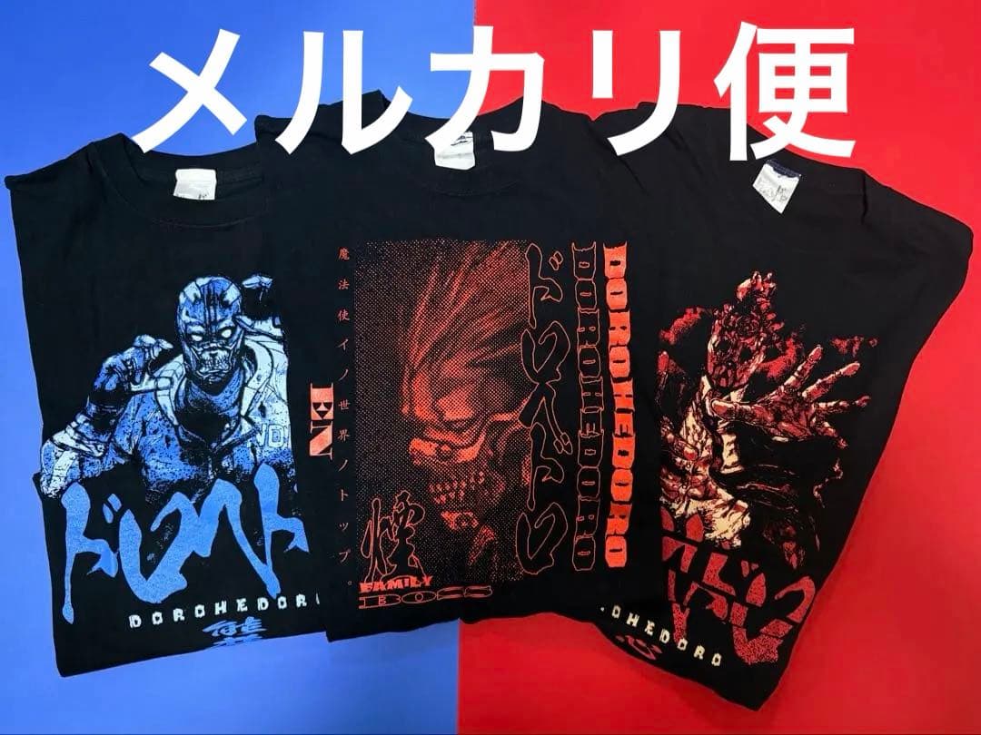 【超希少・Mサイズ】ドロヘドロ 原画展限定Tシャツ 3枚セット（煙・心・能井）