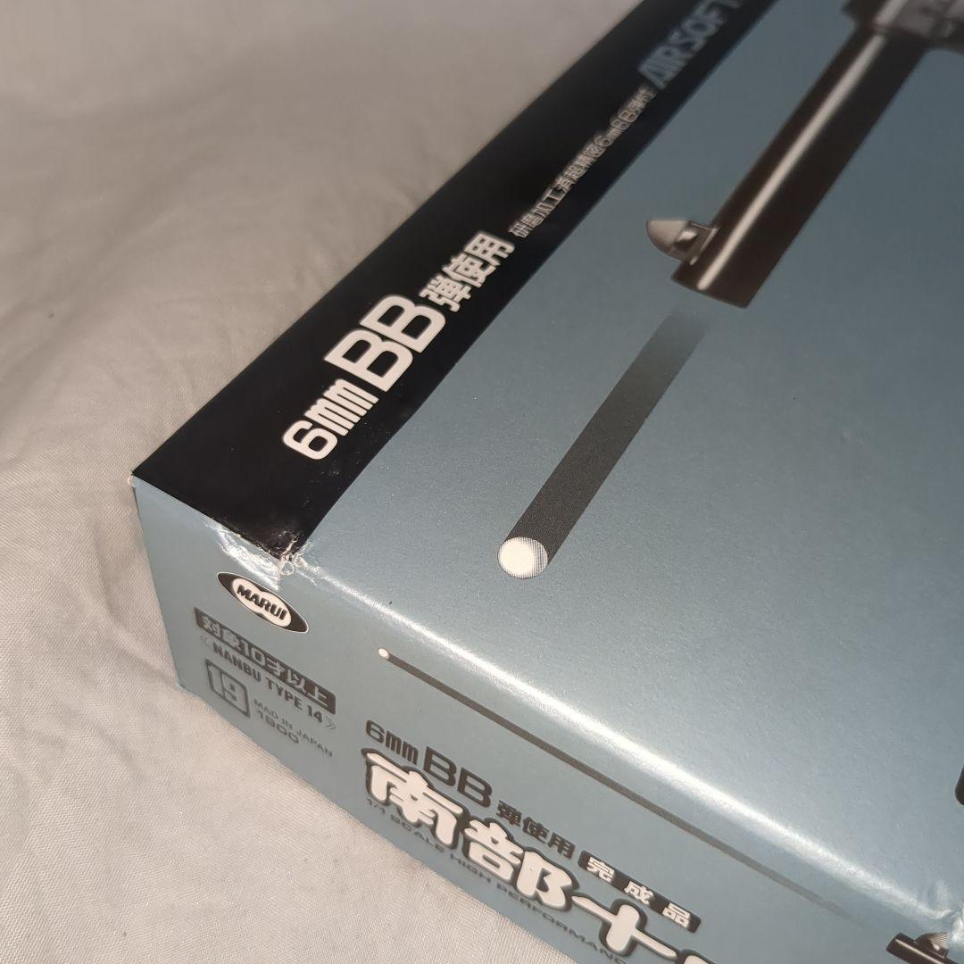 初期旧型　東京マルイ　南部十四年式　エアコッキングガン　絶版　10歳以上対象