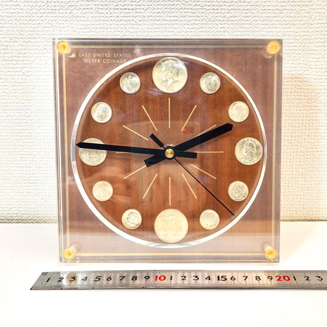 銀貨時計　アメリカ製