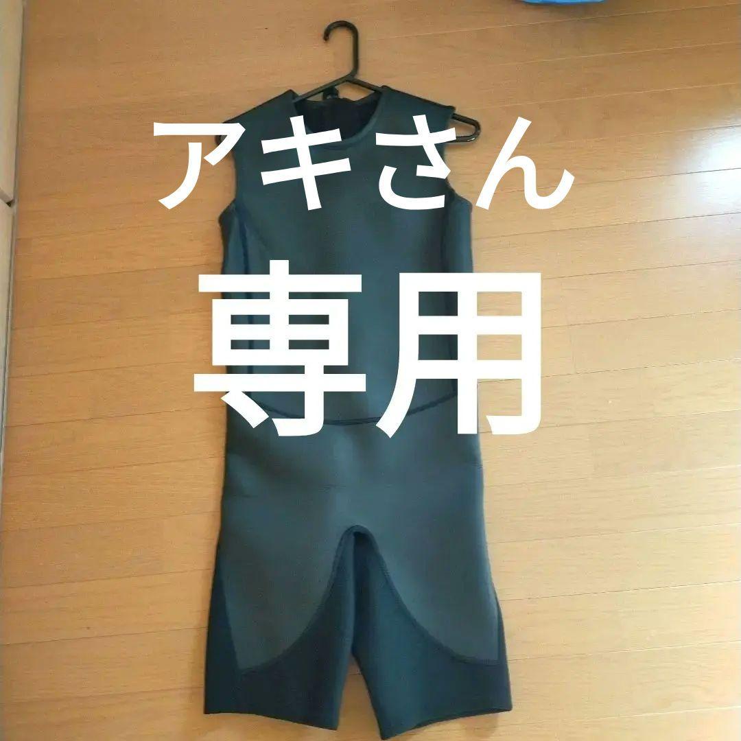 RSS SURF ショートジョン ウェットスーツ 2mm