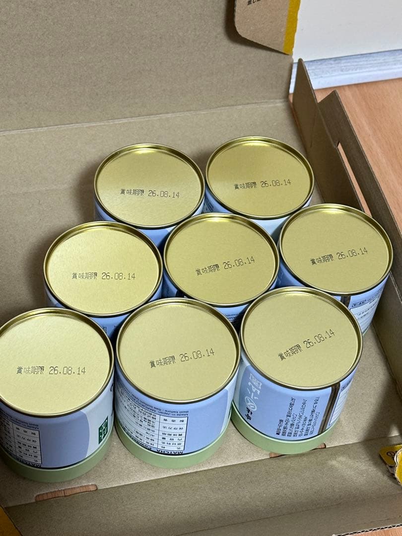 青嵐40g 8缶　AOARASHI 40g