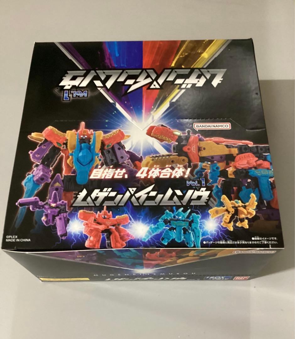 ムゲンバインムソウ vol.1 1BOX 未開封　9個入り