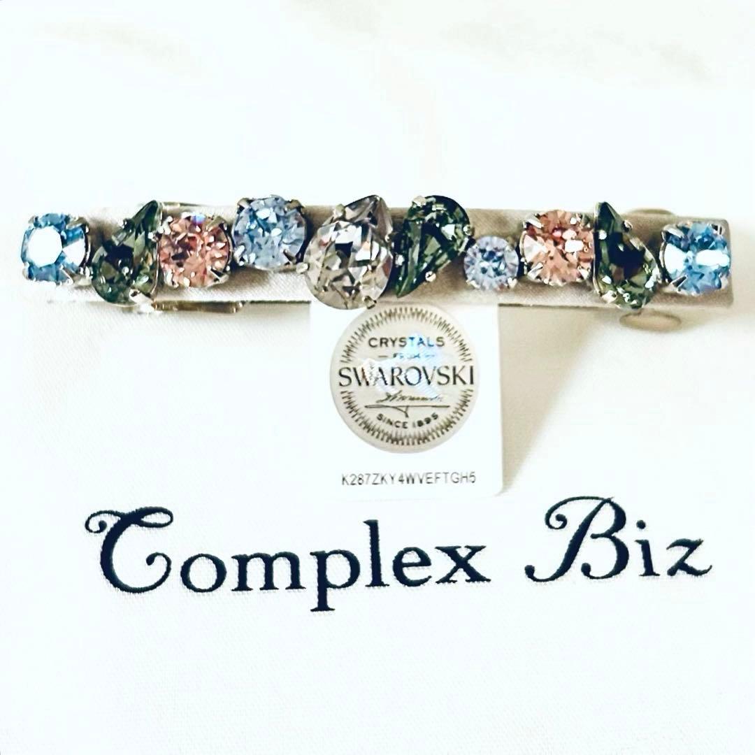 778【新品未使用】結婚式＊入学式＊和装／春色カラー大粒スワロフスキーバレッタ