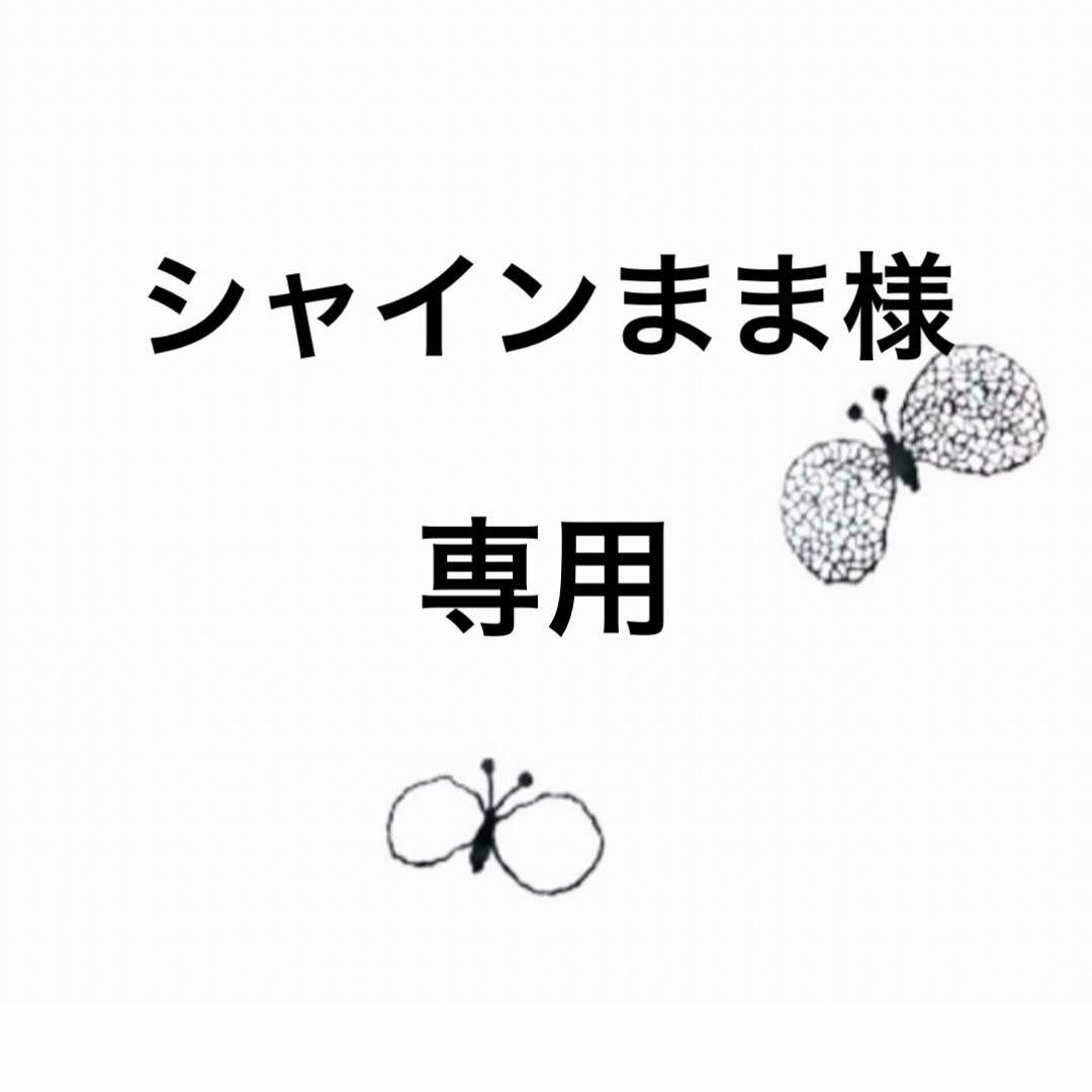 「専用」ミナペルホネンマルシェトートバッグ　ハンドメイド